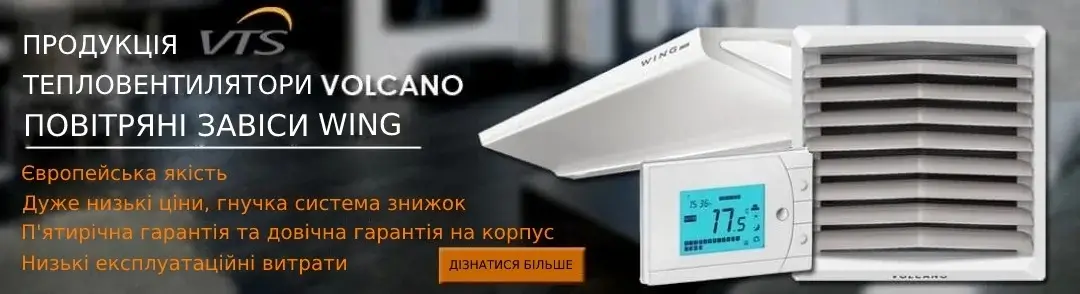 banner-vts-ua-294x1080-a8478