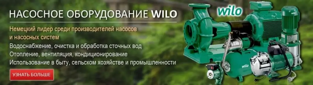 banner5-294x1080-d9214