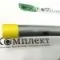 Труба Rehau Rautitan Flex 20х2,8 для отопления и водоснабжения 6