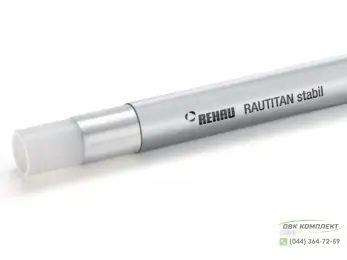 Труба Rehau Rautitan Stabil 40х6,0 для опалення та водопостачання