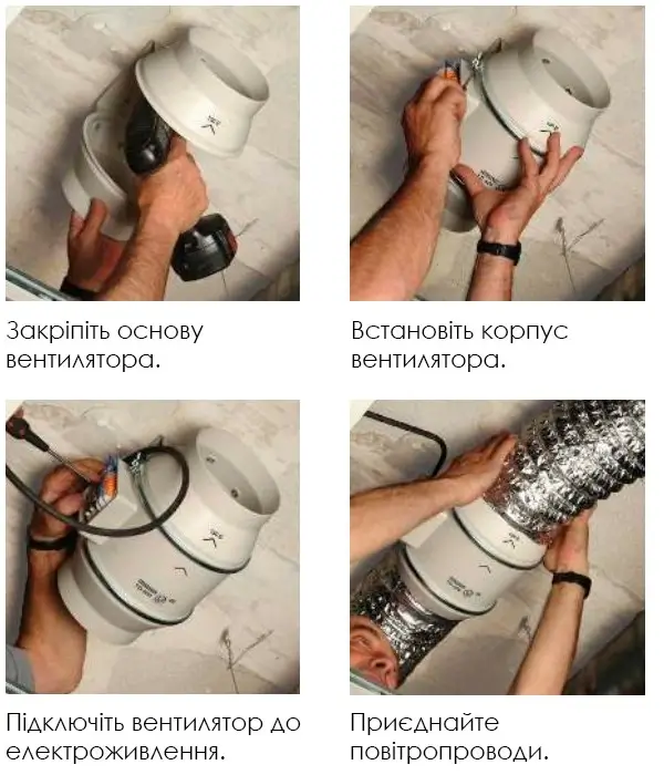 Монтаж вентилятора Soler&Palau TD-350/125 T Встановлення Soler&Palau TD-350/125 T