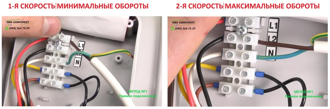Приклад підключення вентилятора ВЕНТС ТТ ПРО