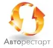 Автозапуск