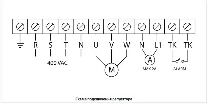Схема подключения регулятора скорости